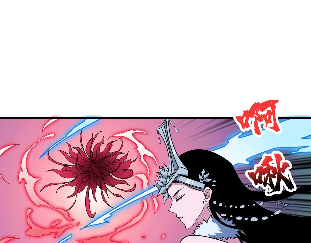 第351话 长生 第49页