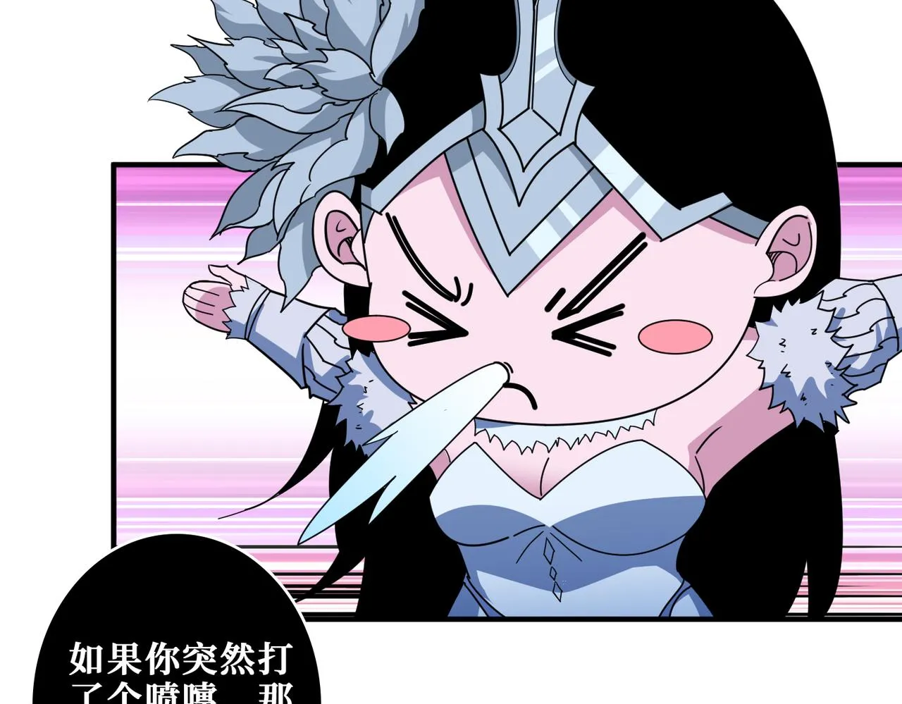 第351话 长生 第51页