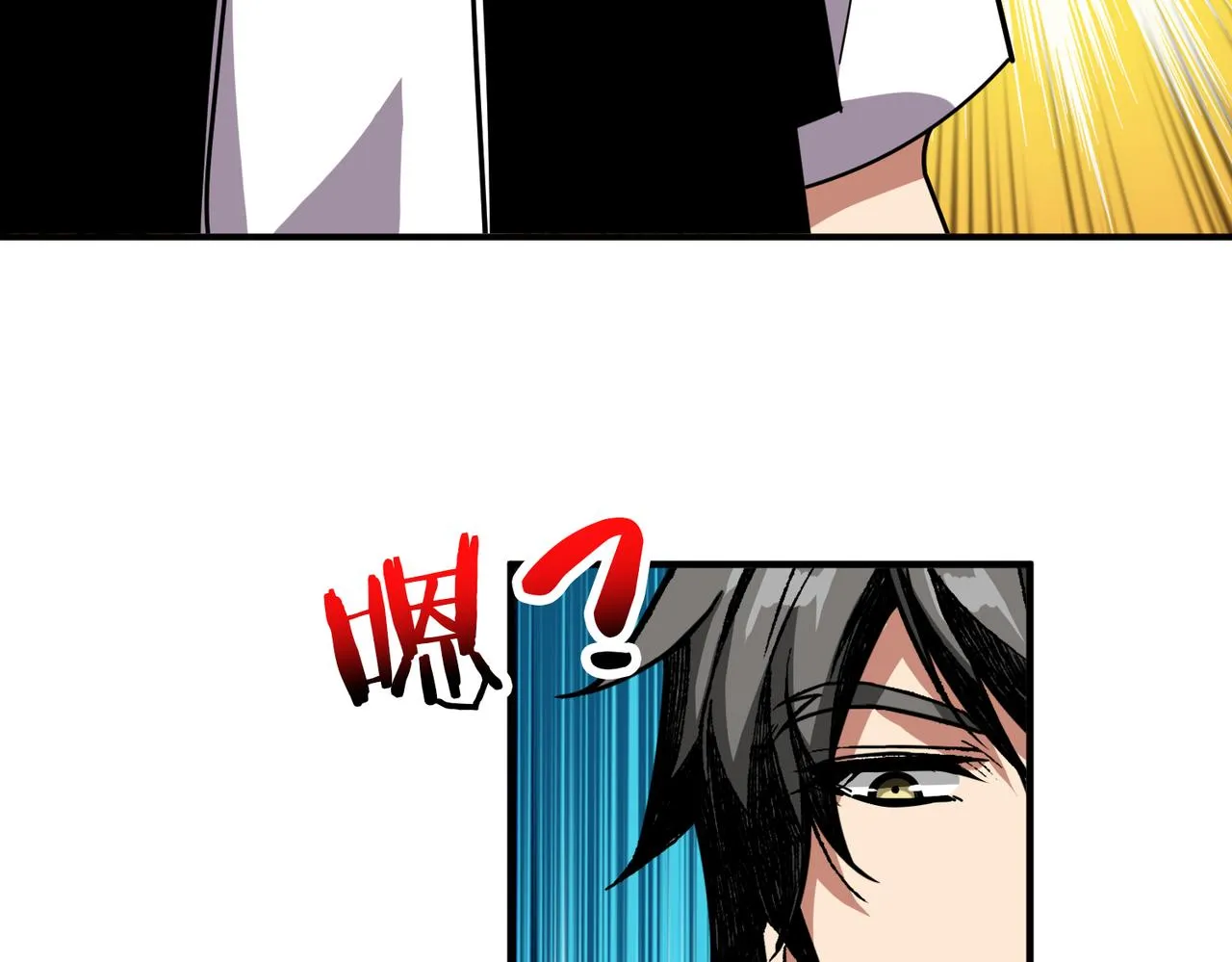 第351话 长生 第73页