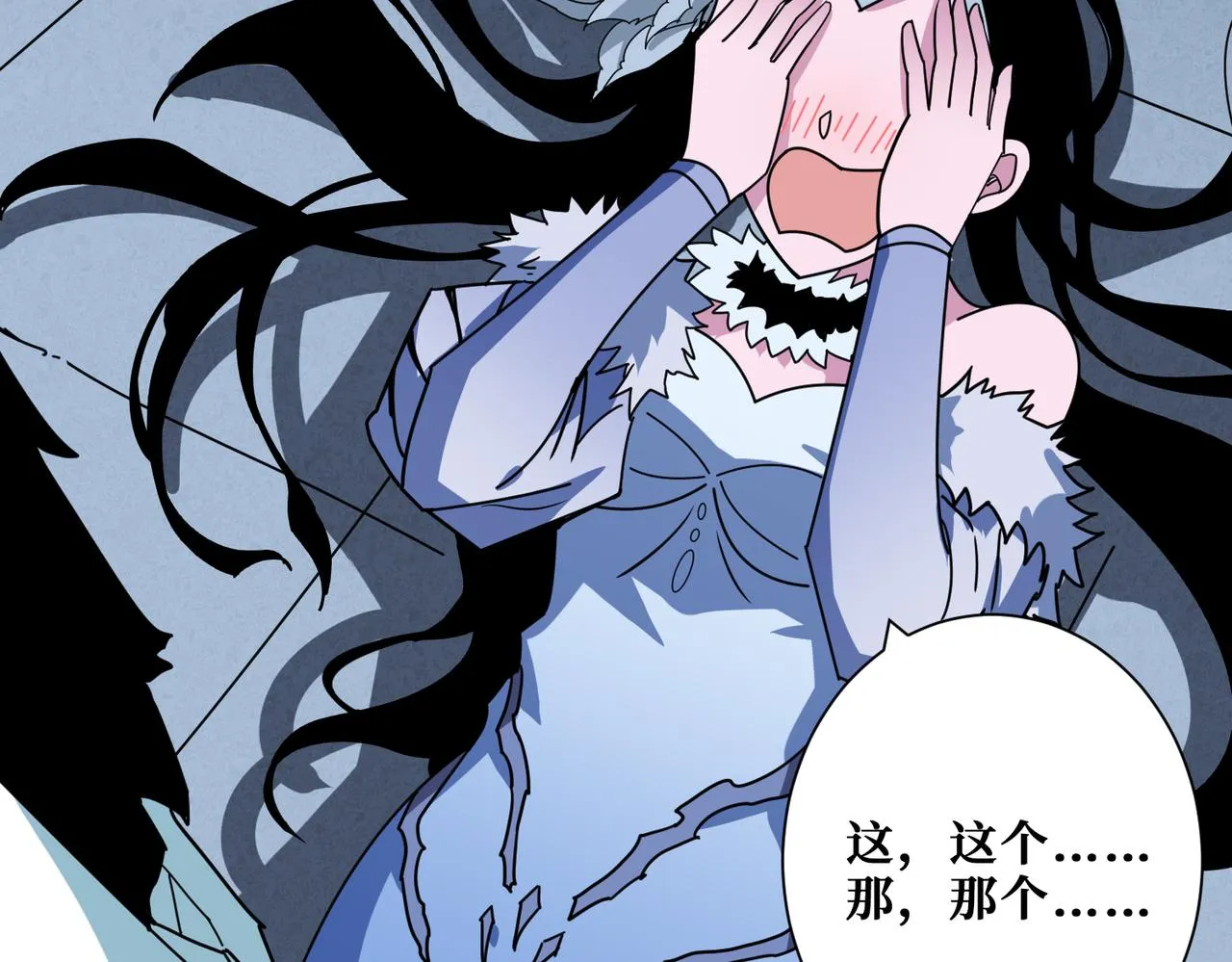 第351话 长生 第76页