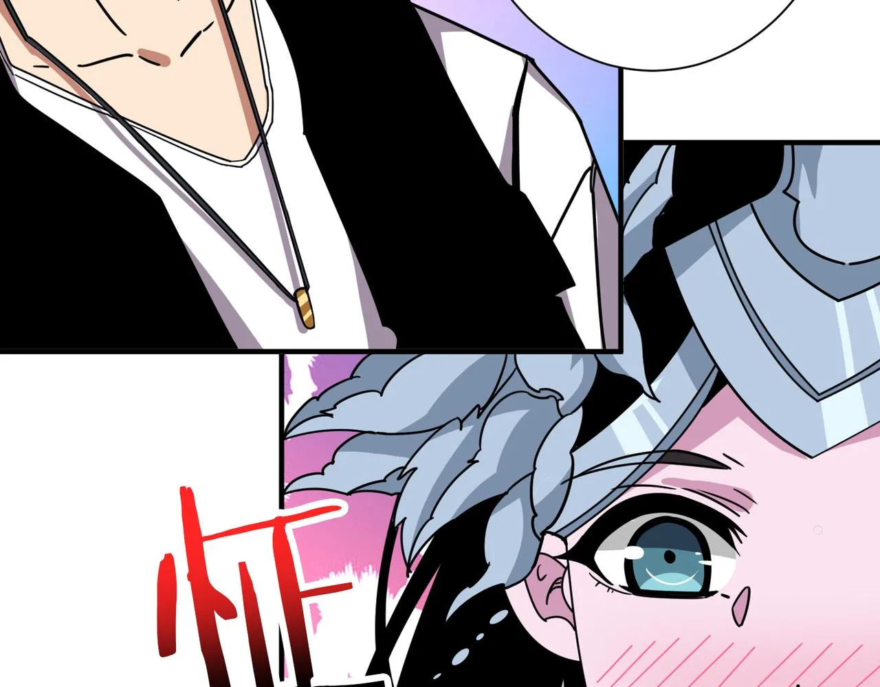第351话 长生 第96页