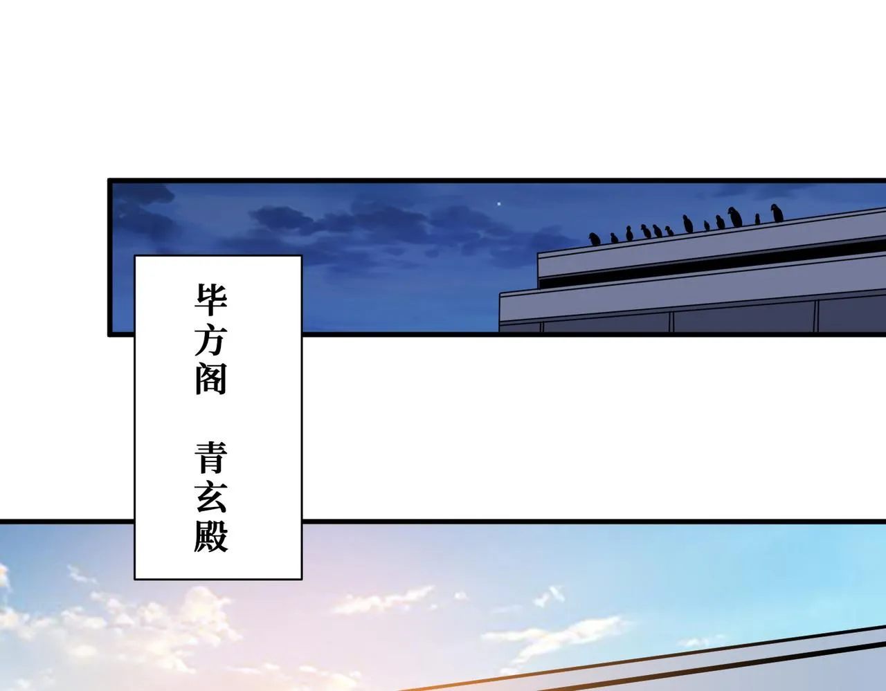 第353话 痛，太痛了 第1页