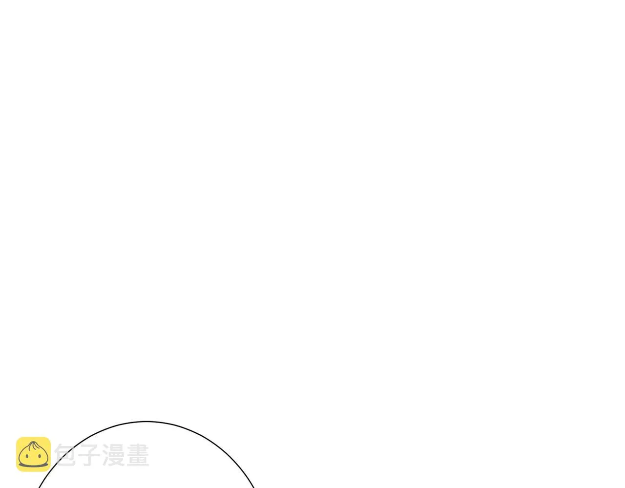 第353话 痛，太痛了 第14页