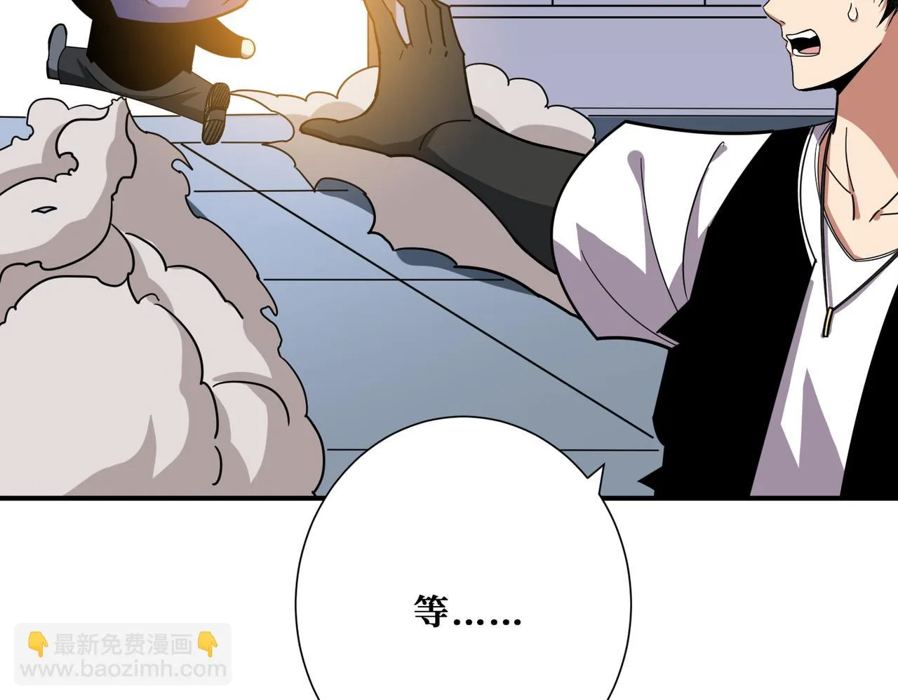 第353话 痛，太痛了 第30页