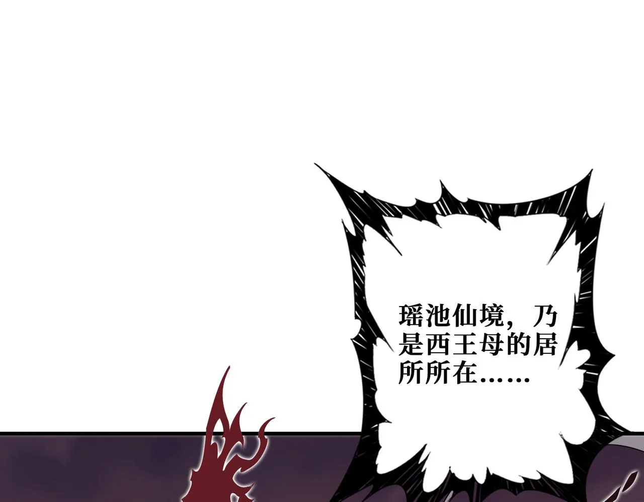 第353话 痛，太痛了 第55页