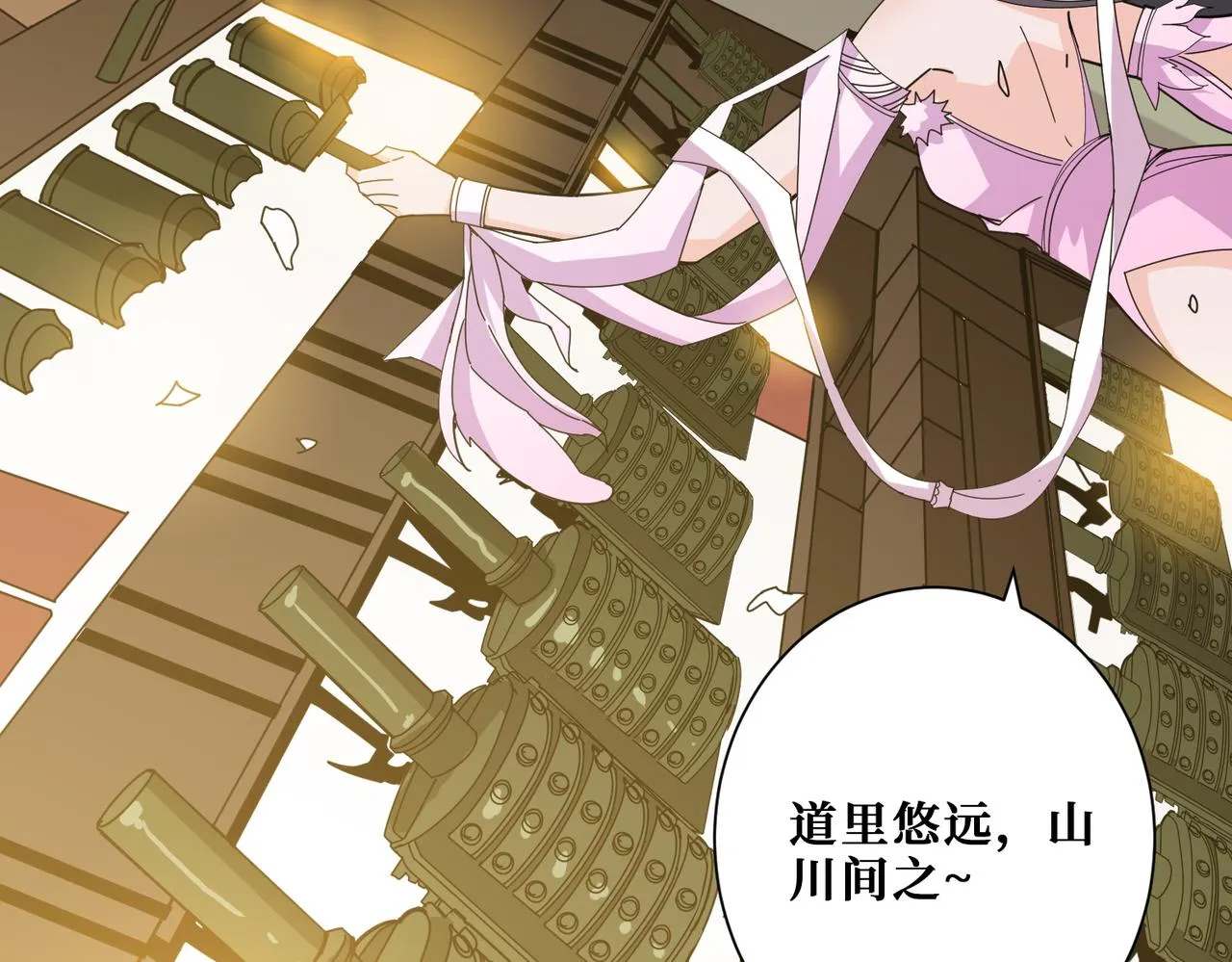 第353话 痛，太痛了 第77页