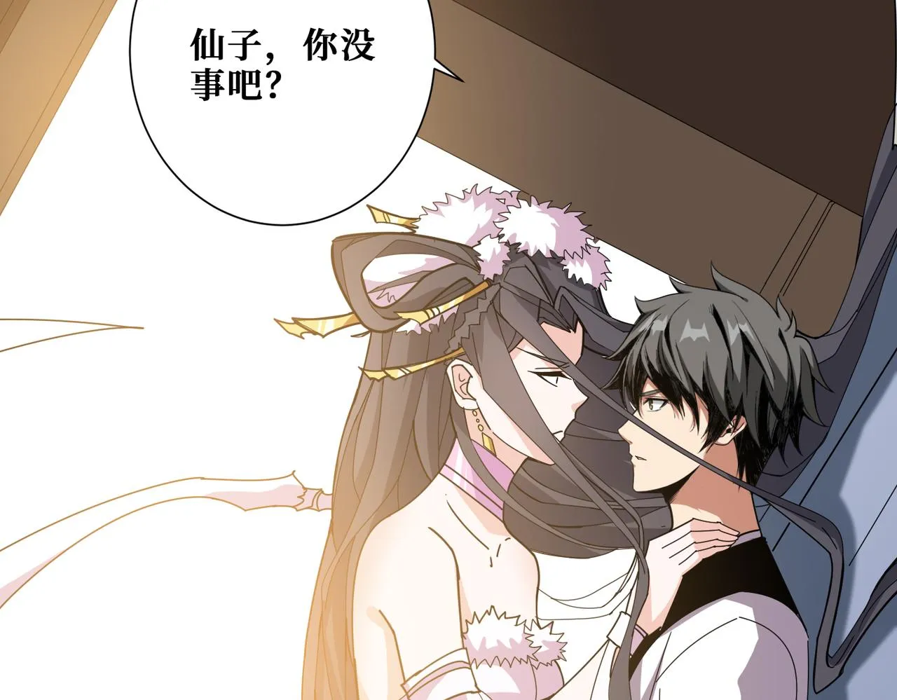 第353话 痛，太痛了 第84页