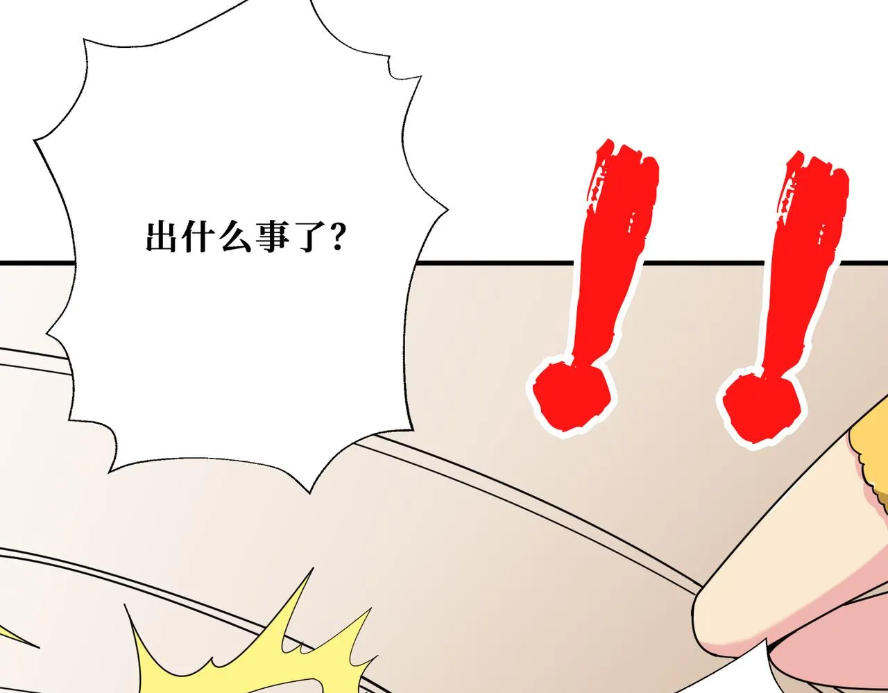 第353话 痛，太痛了 第102页