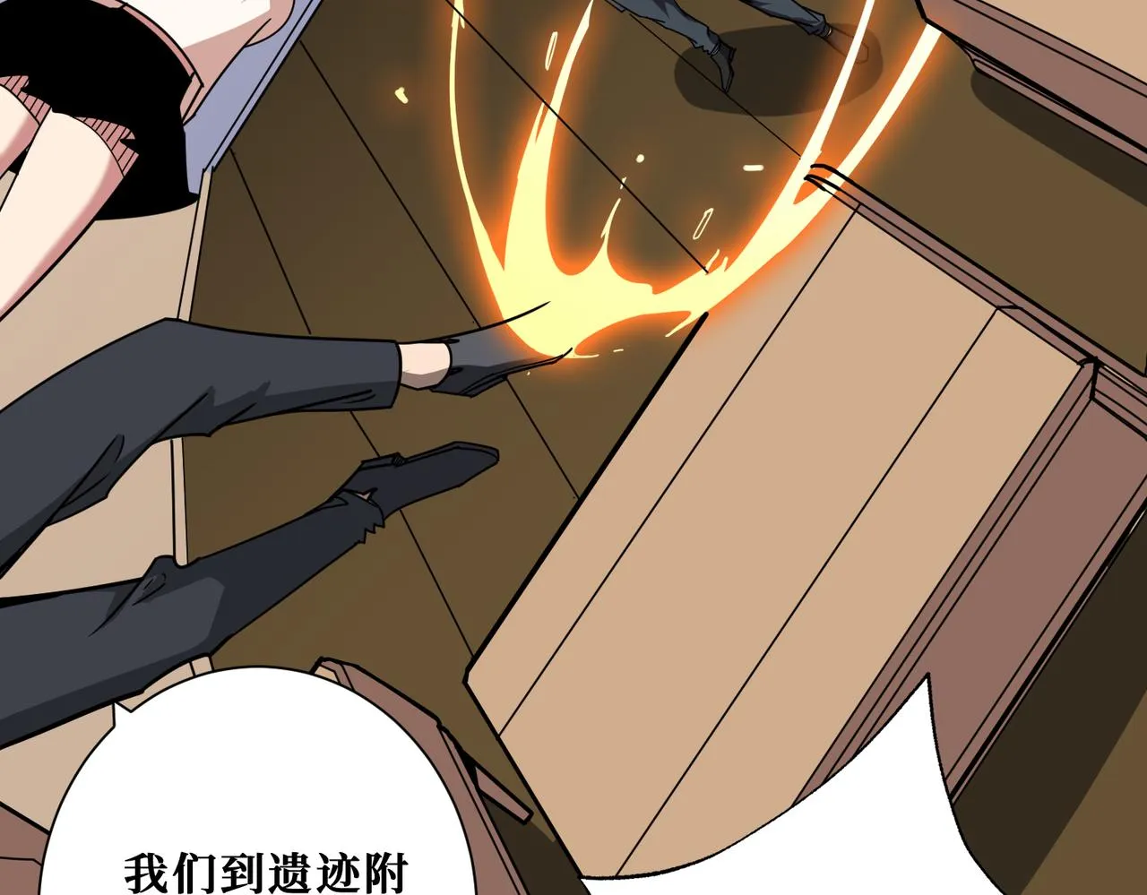 第353话 痛，太痛了 第104页