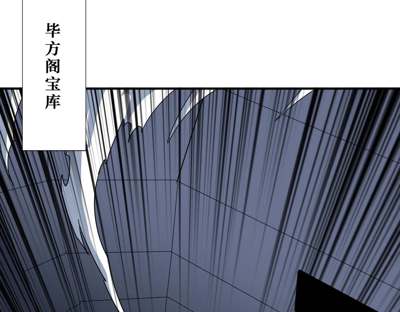 第352话 佳人造访 第40页
