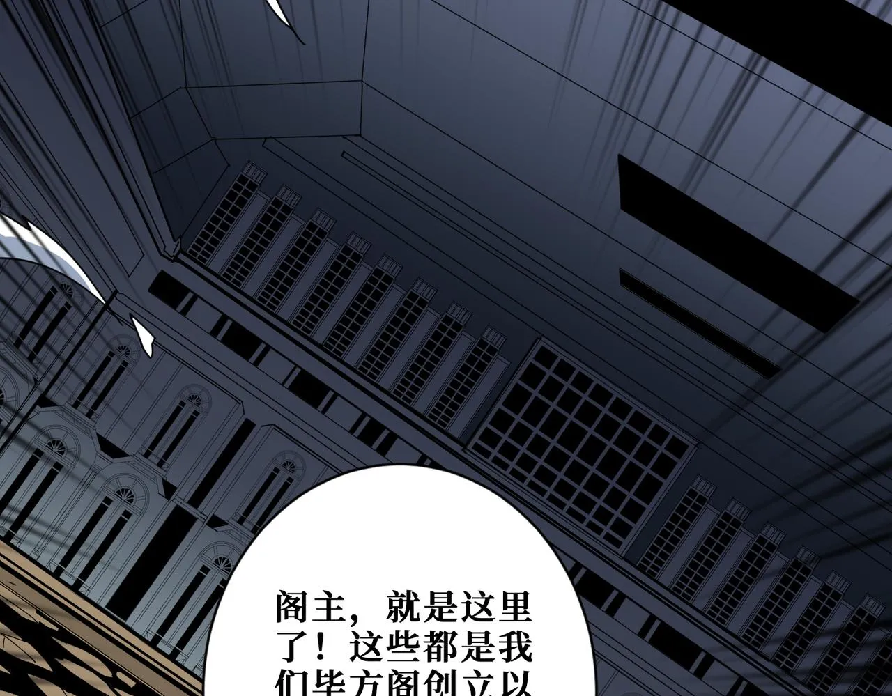 第352话 佳人造访 第41页