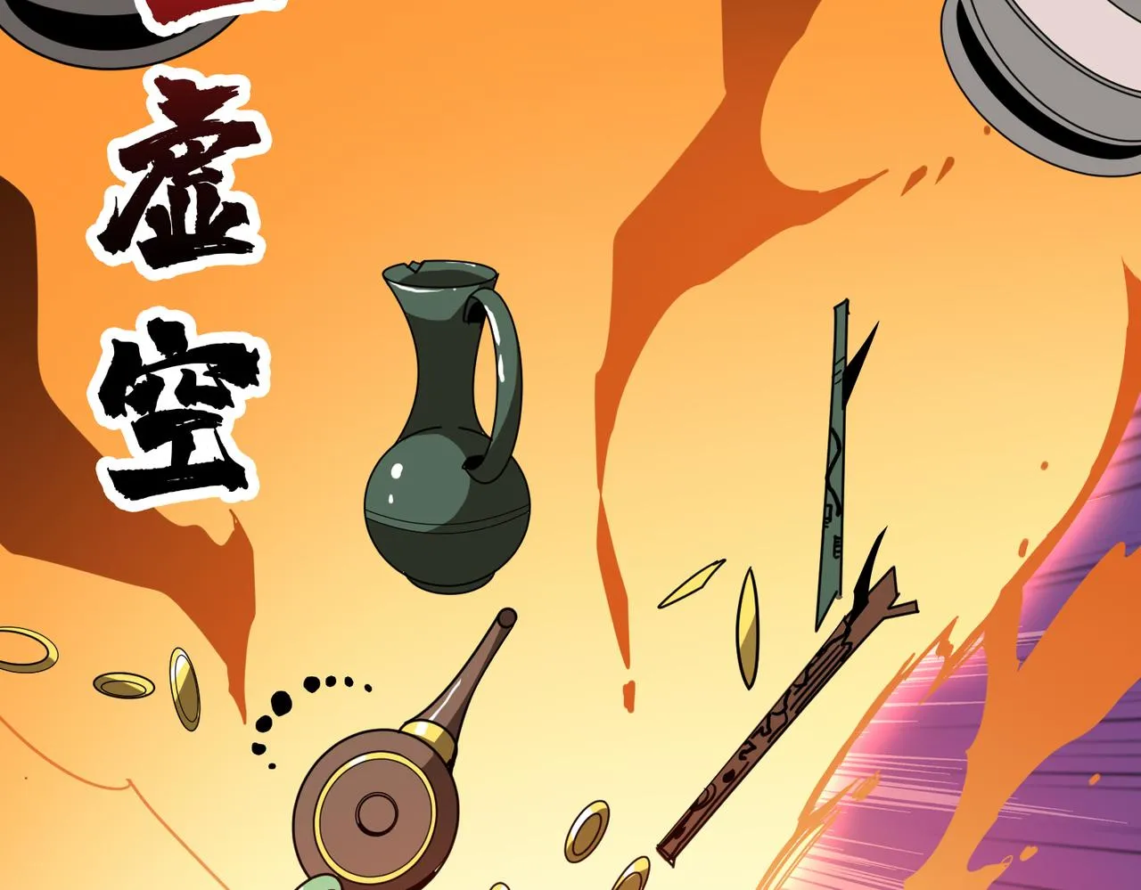 第352话 佳人造访 第48页