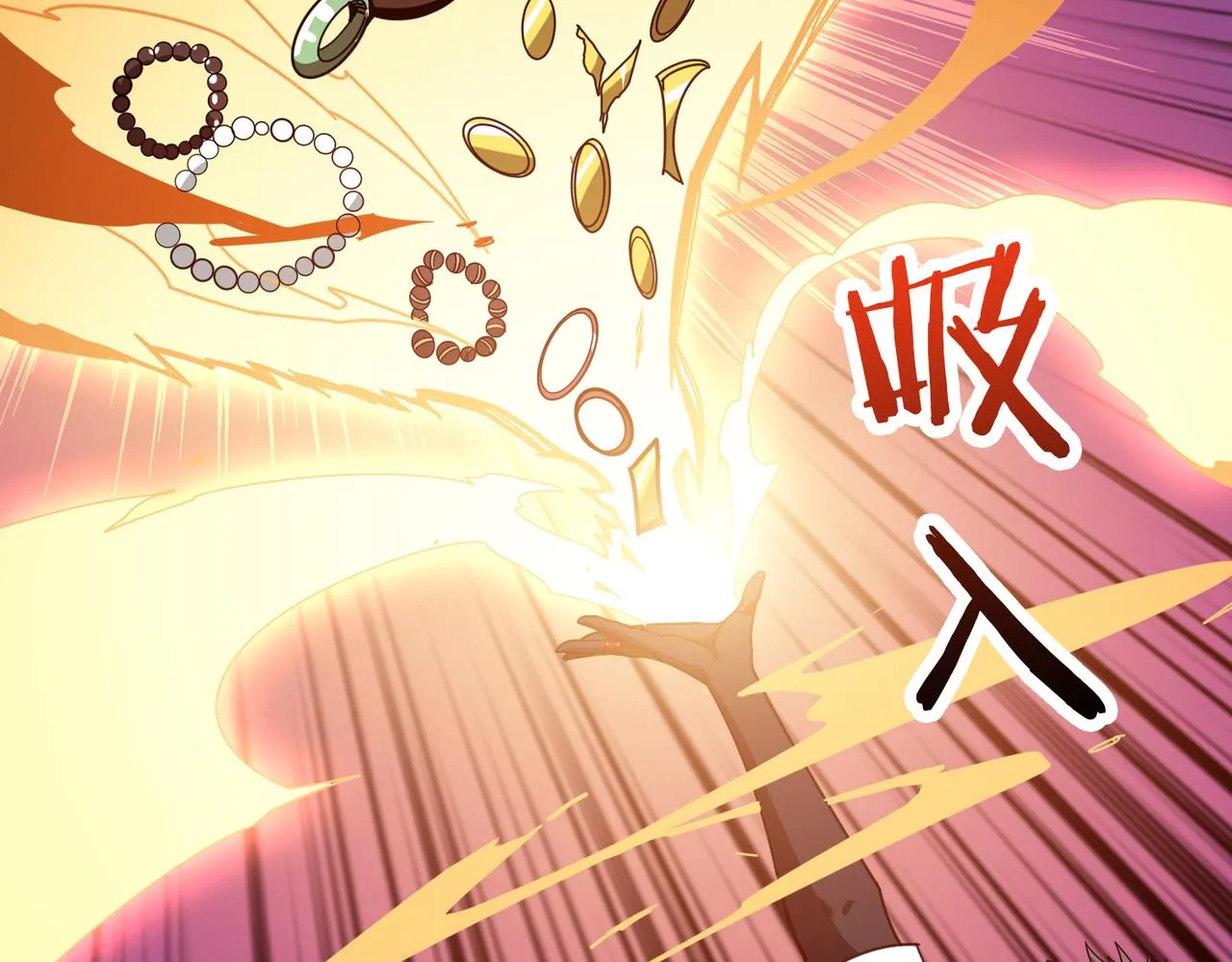 第352话 佳人造访 第49页