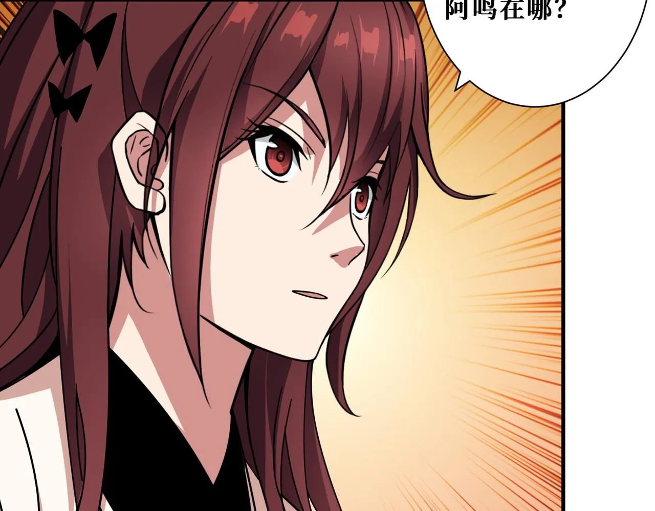 第352话 佳人造访 第61页