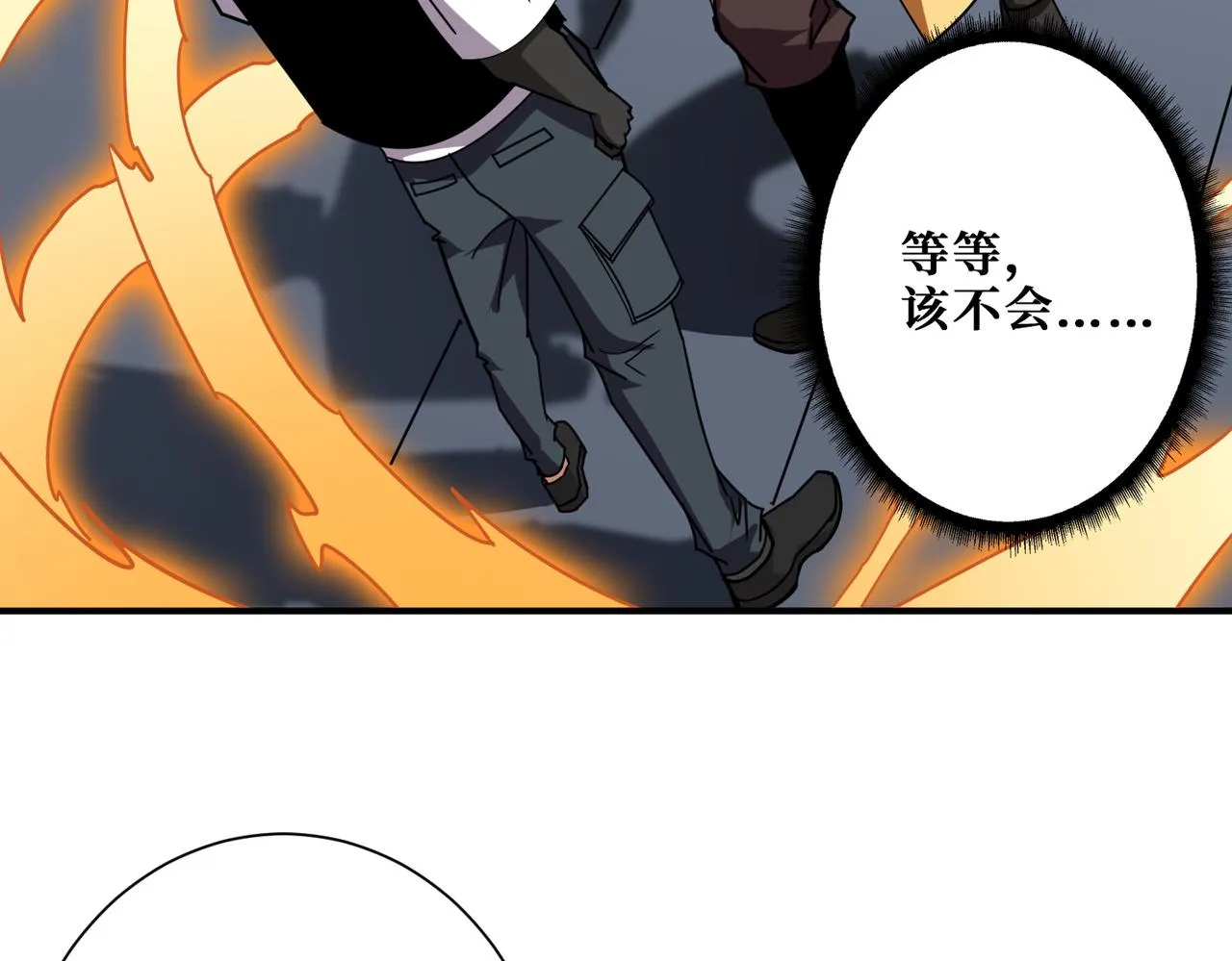 第352话 佳人造访 第81页