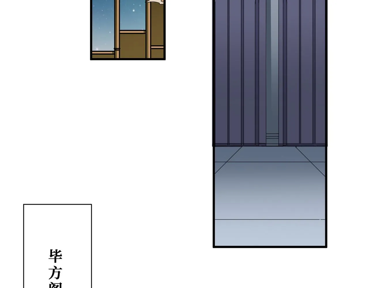 第352话 佳人造访 第93页