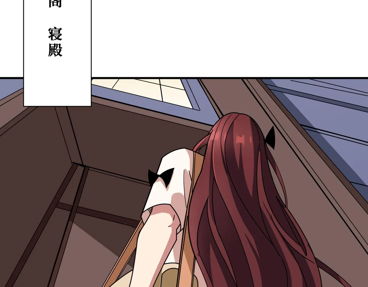 第352话 佳人造访 第94页