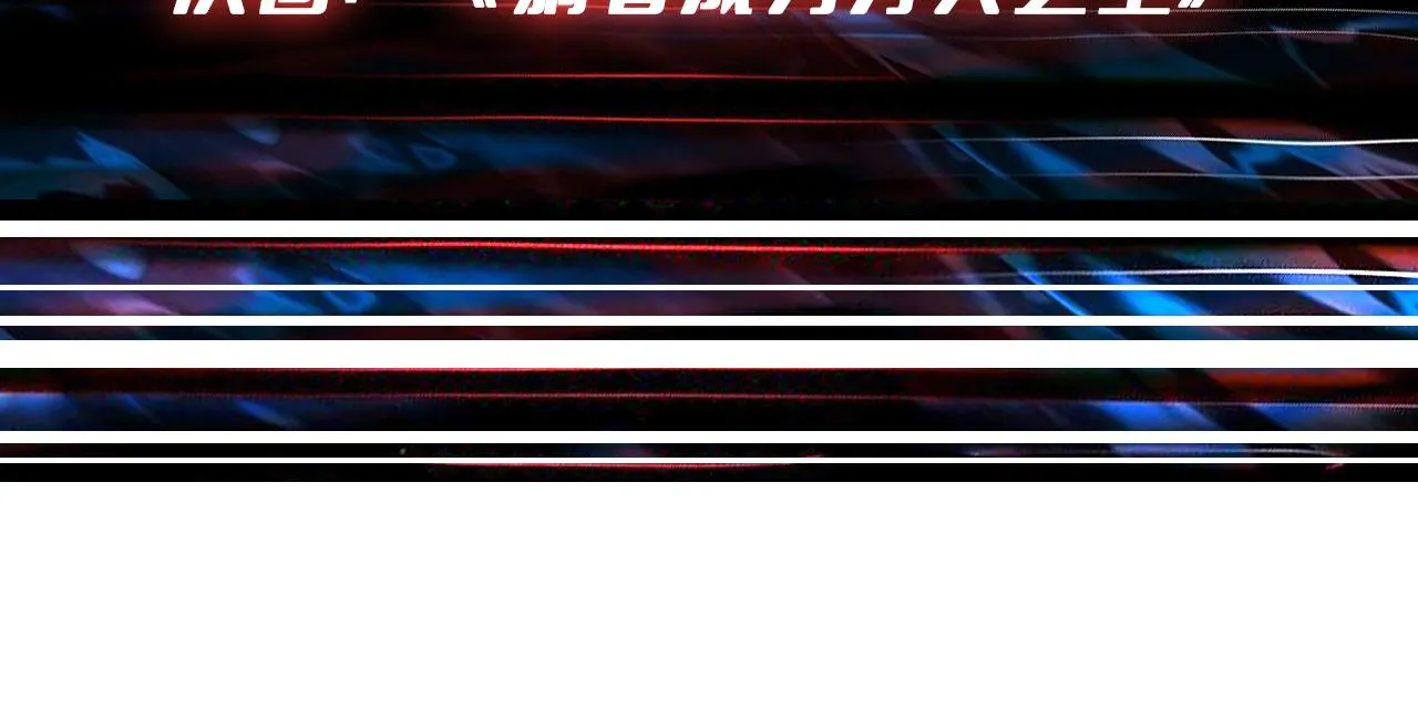 第352话 佳人造访 第112页