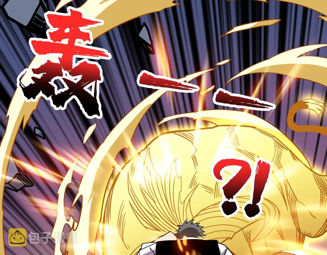 第349话 制霸毕方阁 第8页