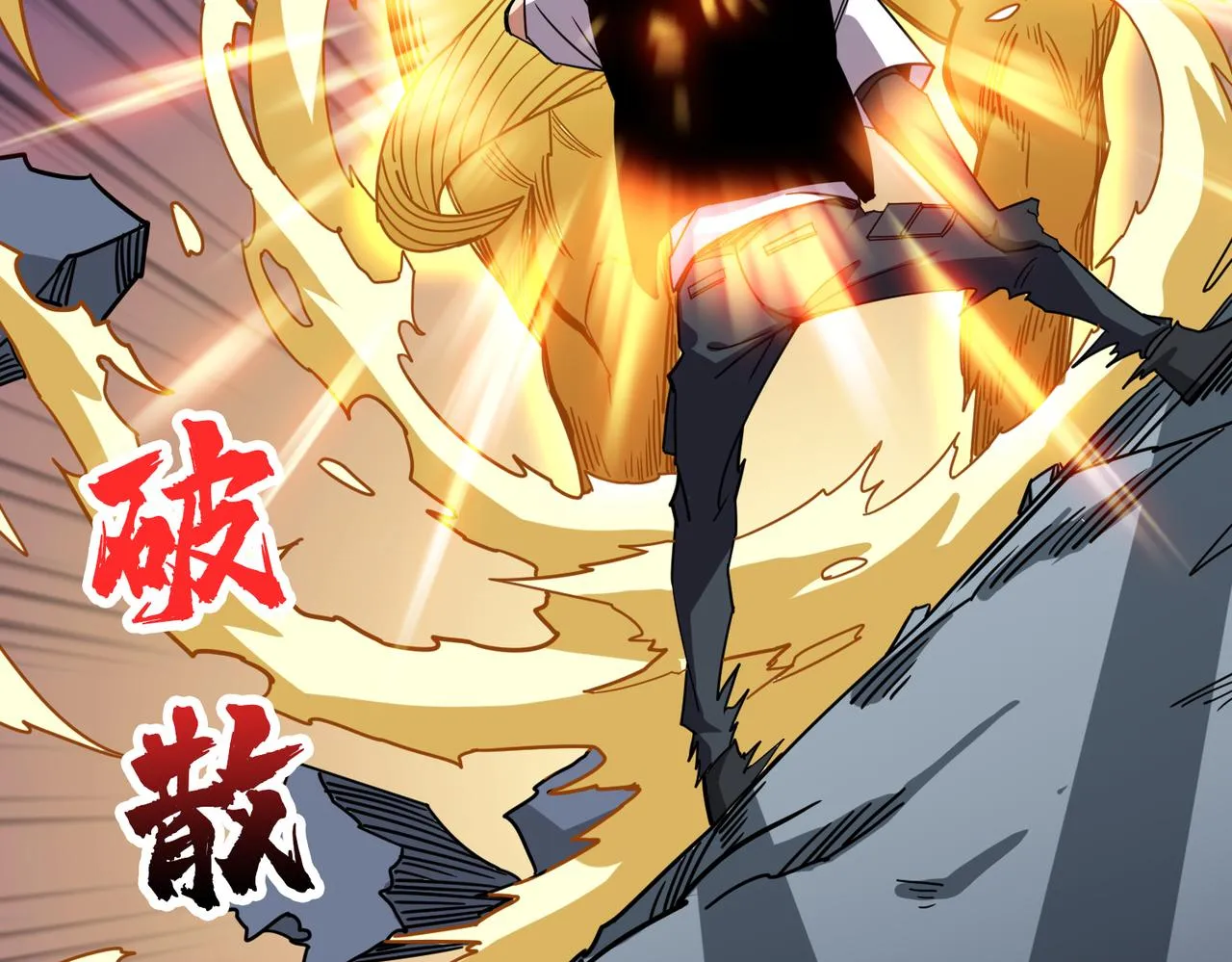 第349话 制霸毕方阁 第9页