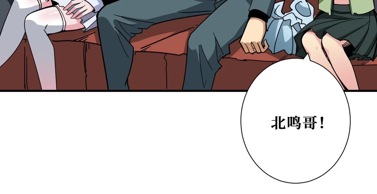 第349话 制霸毕方阁 第15页