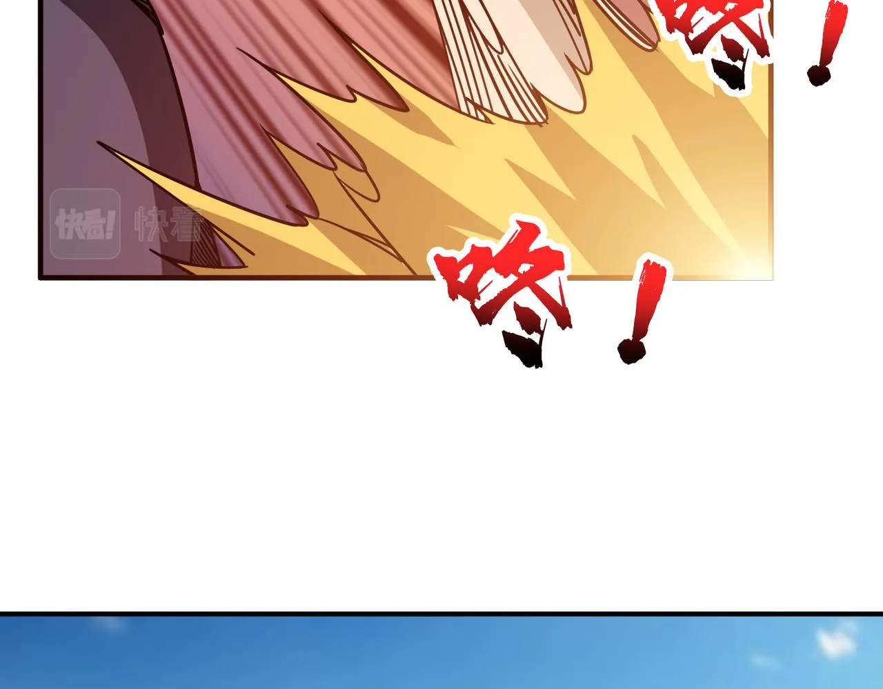 第349话 制霸毕方阁 第27页