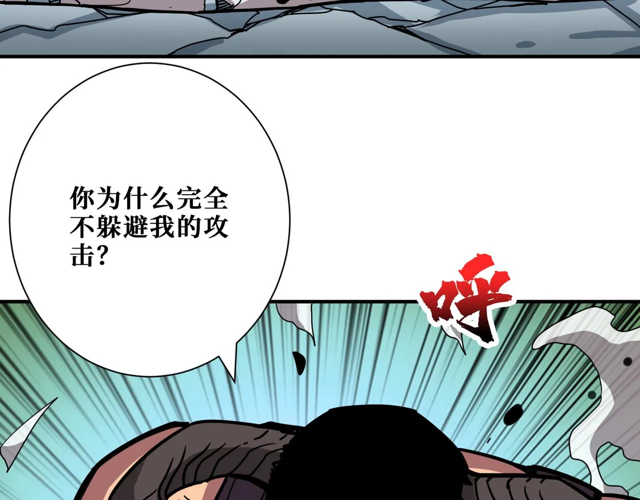 第349话 制霸毕方阁 第29页