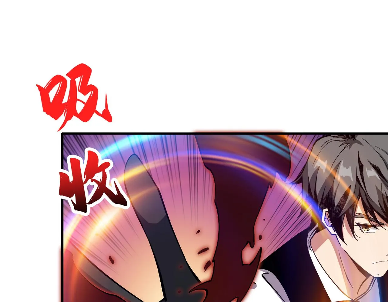 第349话 制霸毕方阁 第63页