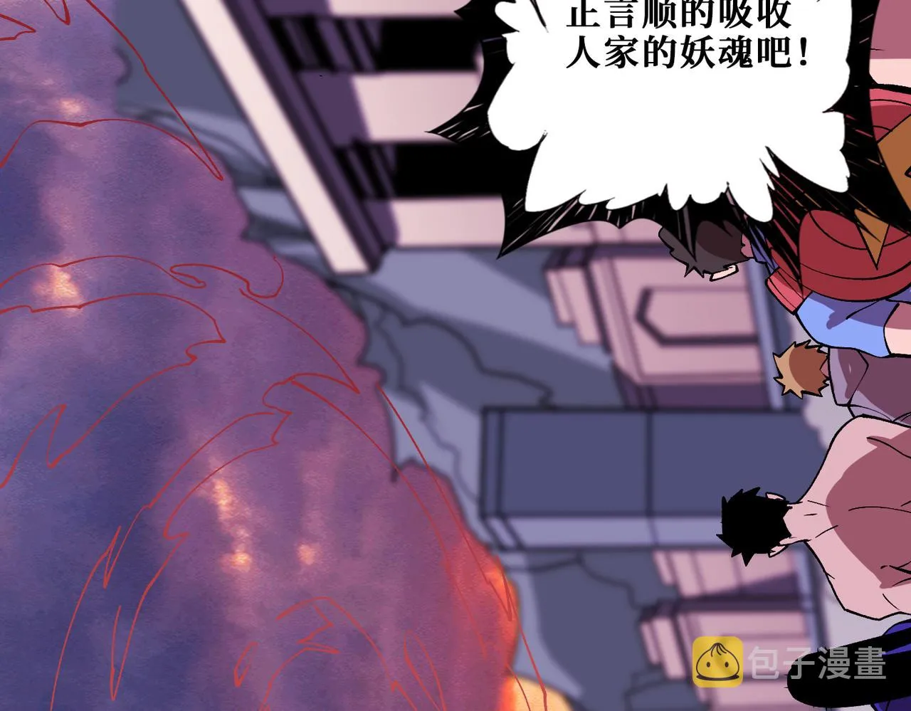 第349话 制霸毕方阁 第65页