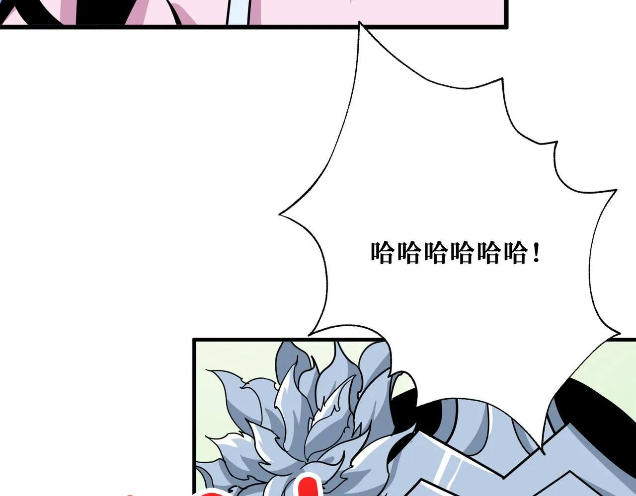 第349话 制霸毕方阁 第106页