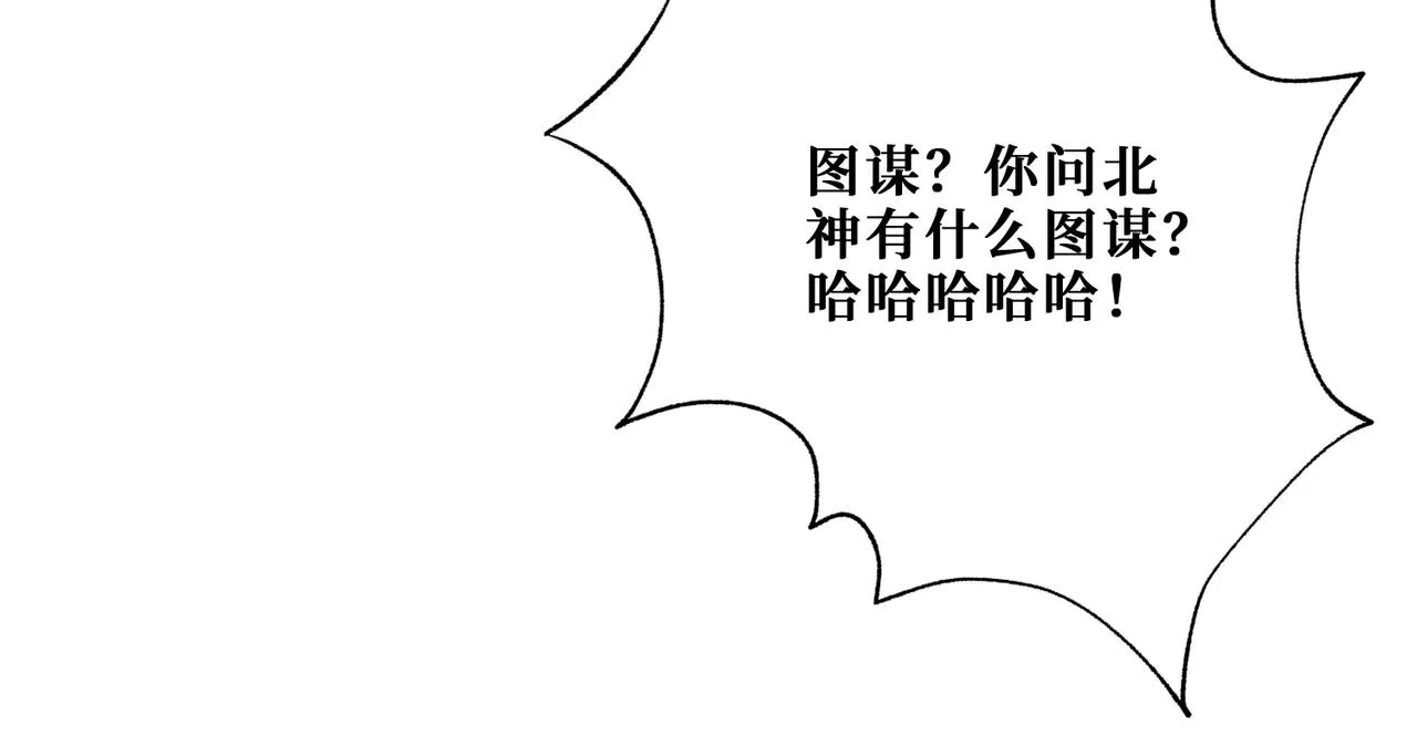 第349话 制霸毕方阁 第110页