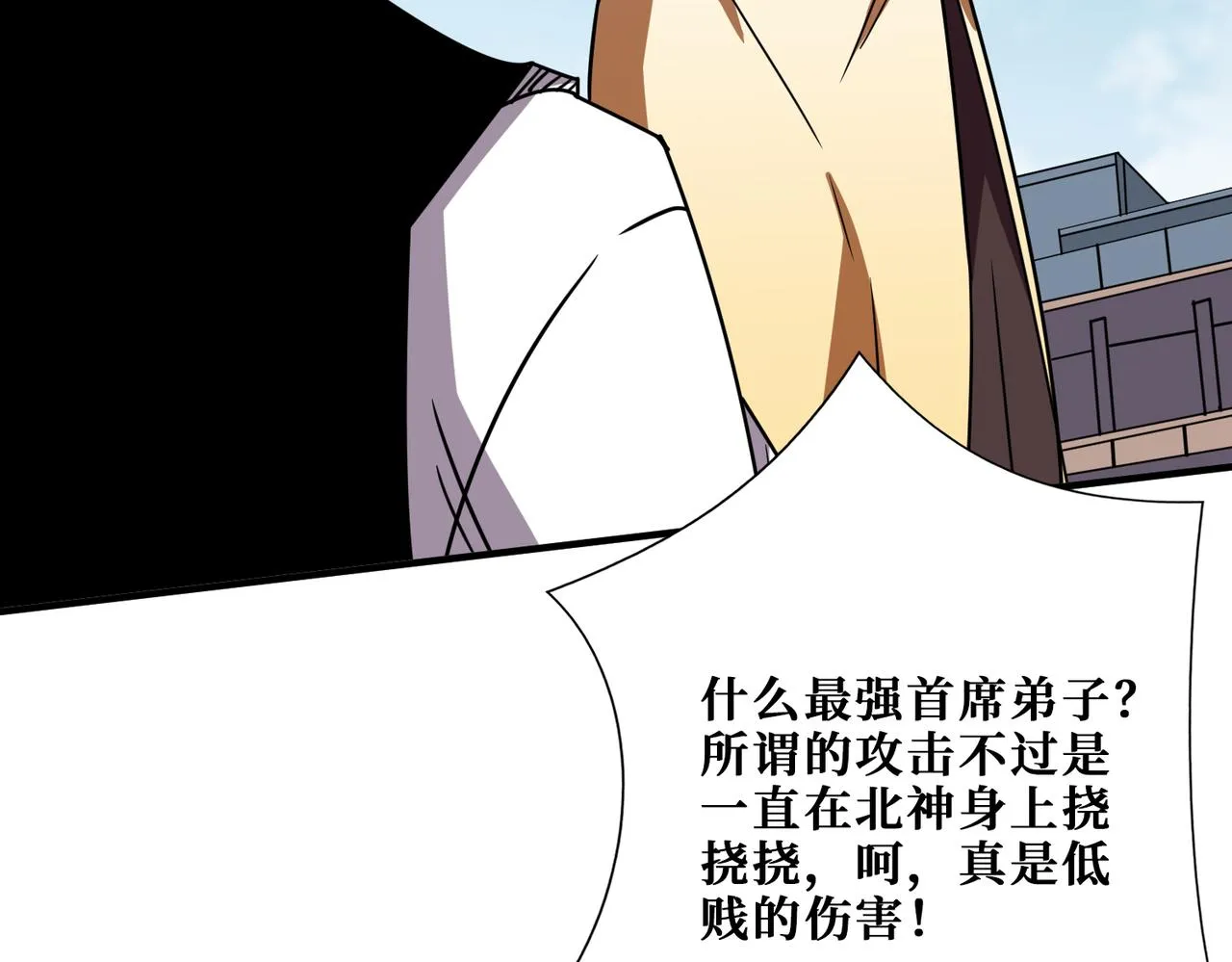 第349话 制霸毕方阁 第112页