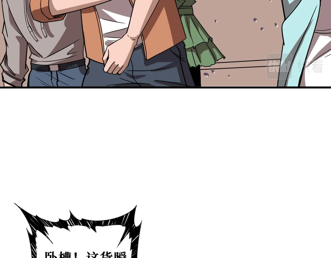 第349话 制霸毕方阁 第129页