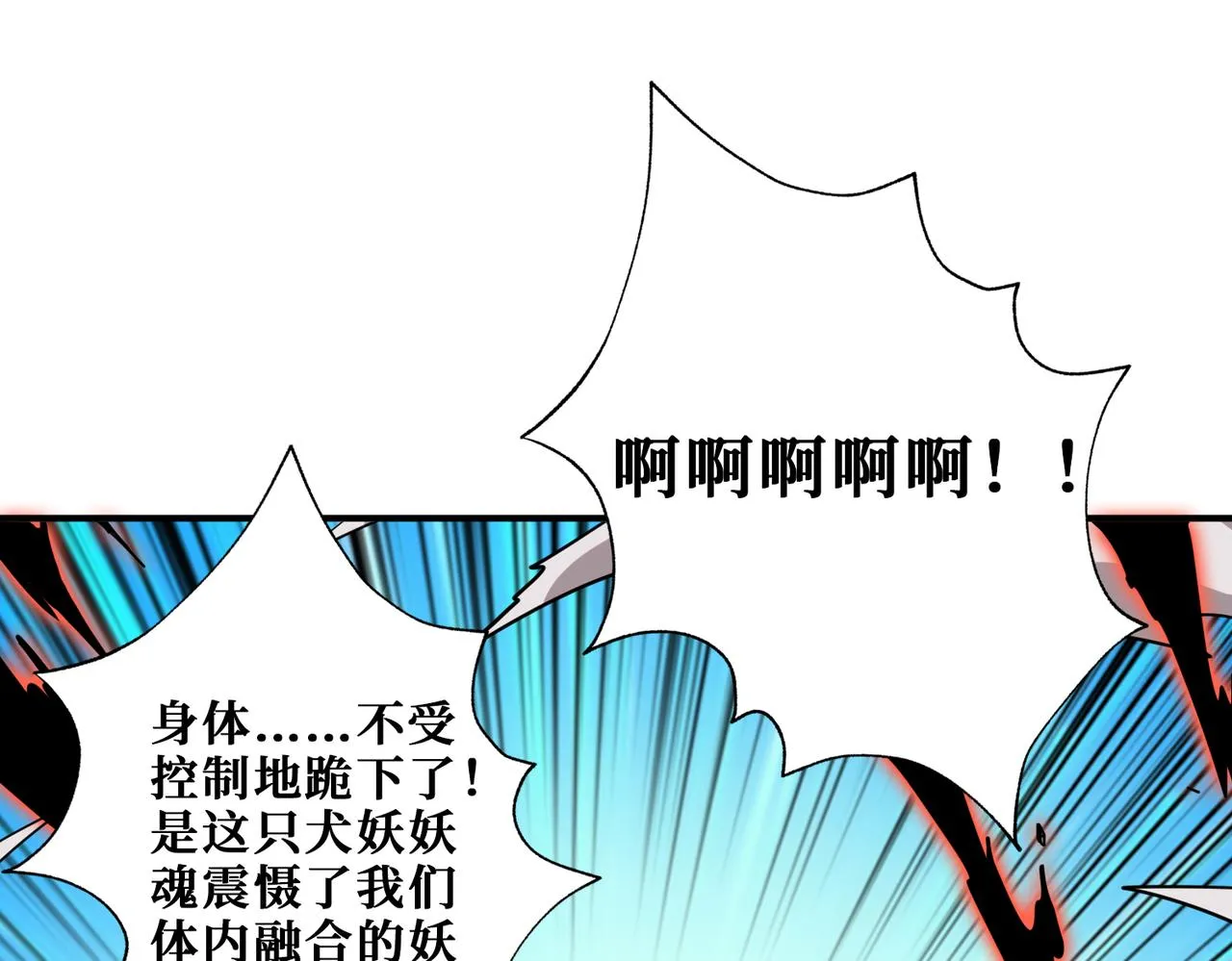 第350话 成为新“王” 第35页