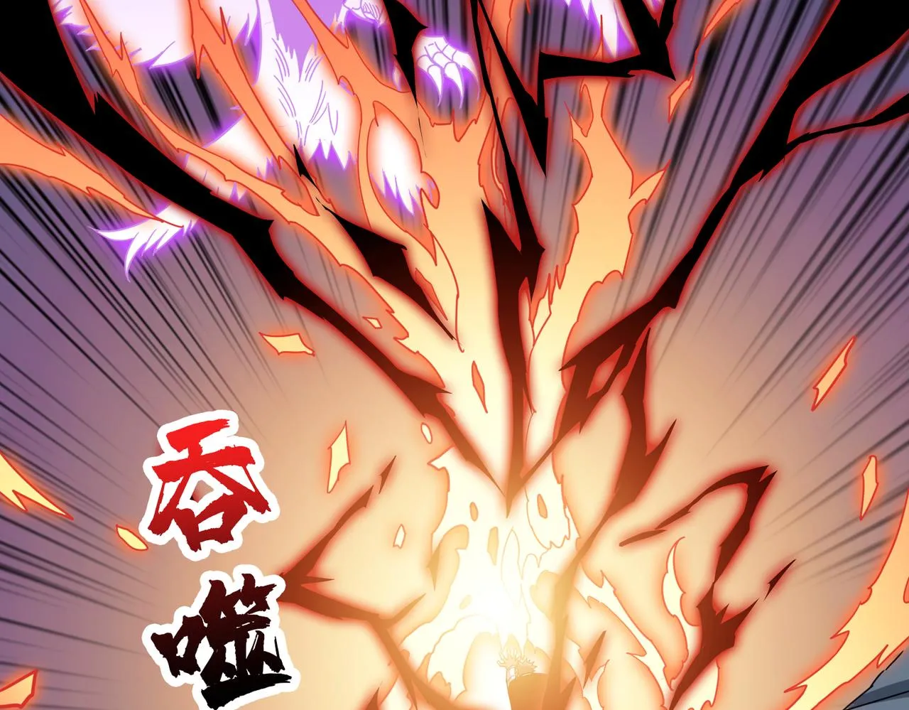 第350话 成为新“王” 第52页