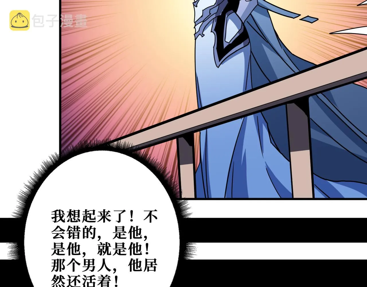 第350话 成为新“王” 第79页