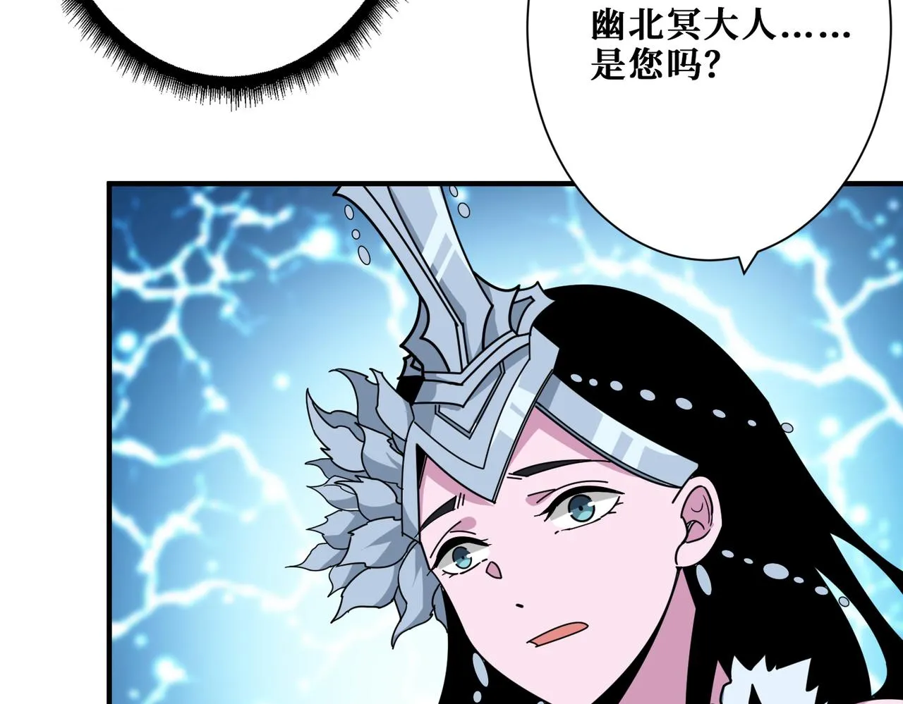第350话 成为新“王” 第112页