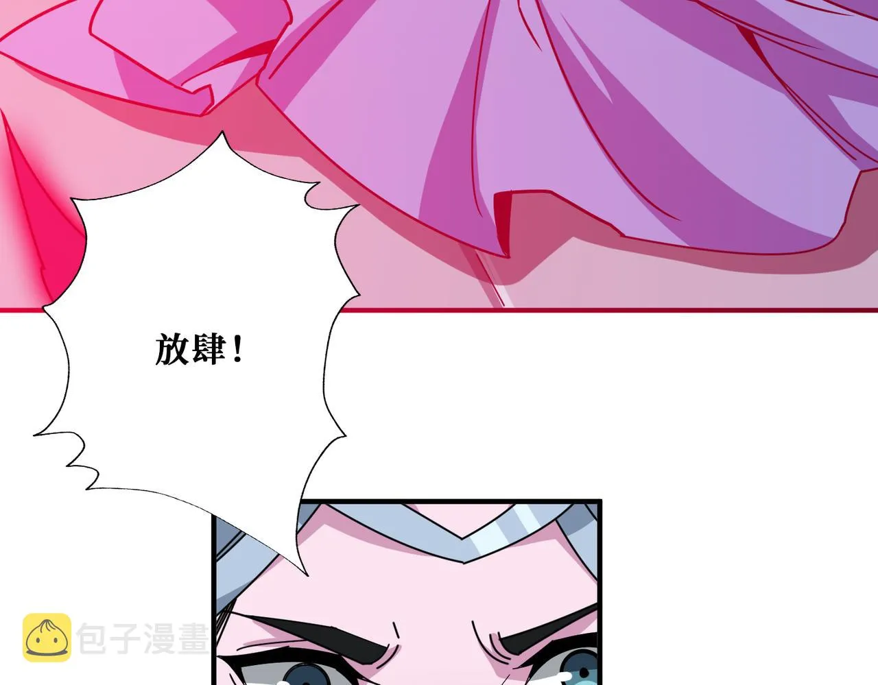 第348话 必赢的赌局 第13页