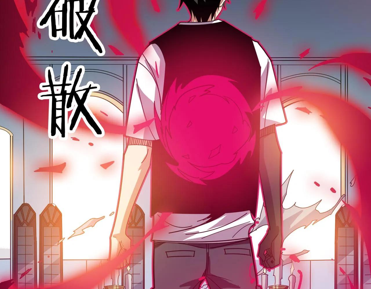 第348话 必赢的赌局 第15页