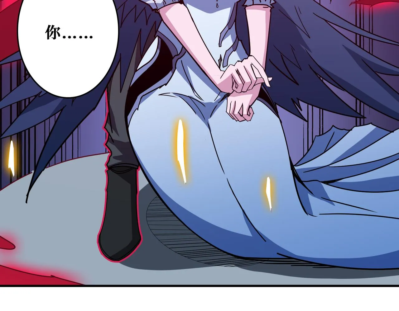 第348话 必赢的赌局 第20页