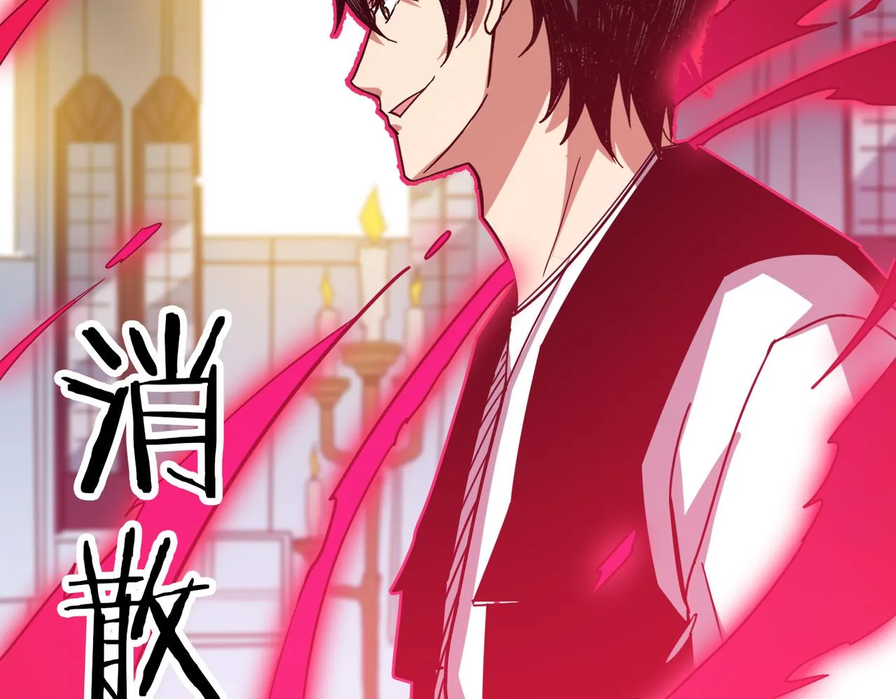 第348话 必赢的赌局 第22页