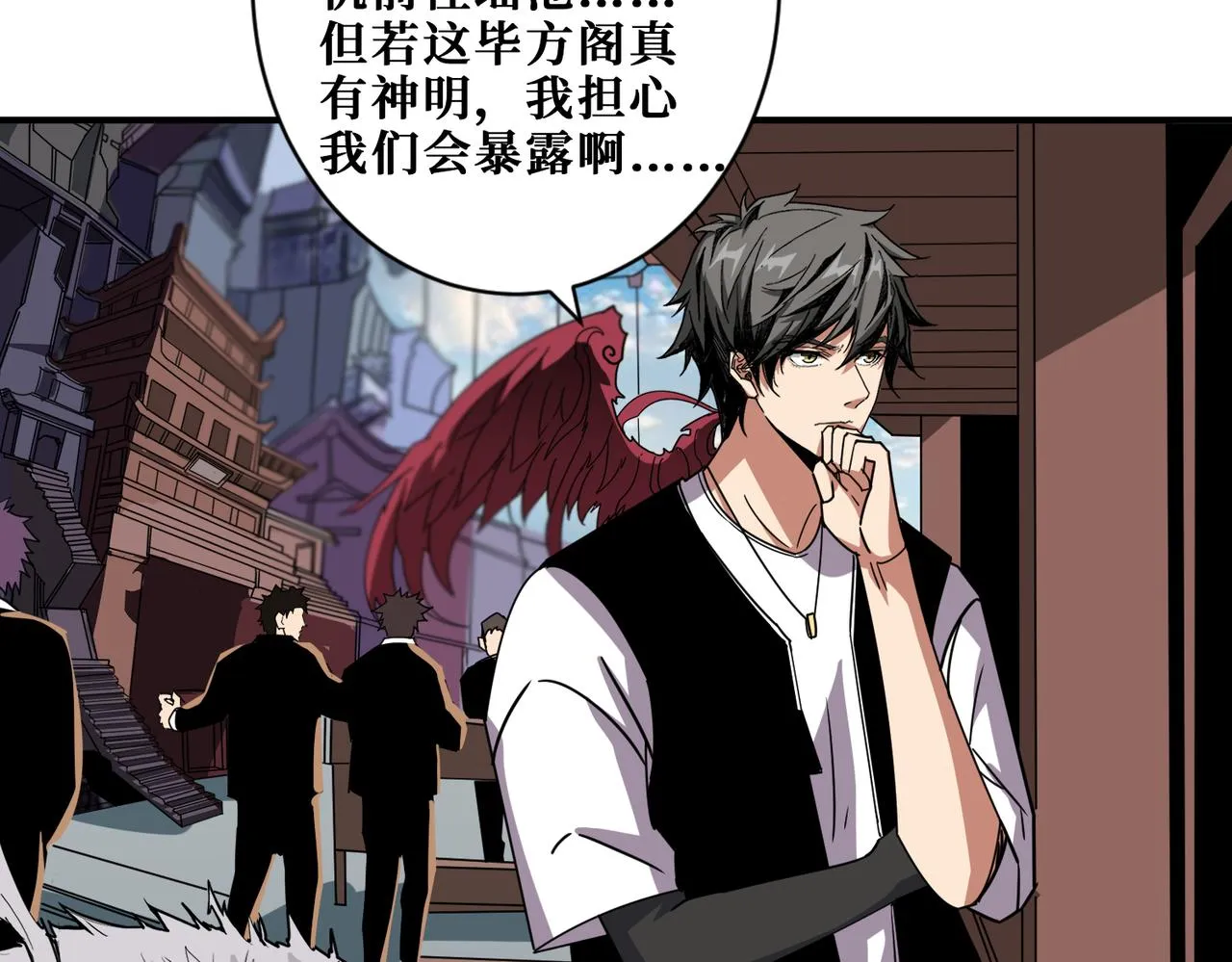 第348话 必赢的赌局 第34页