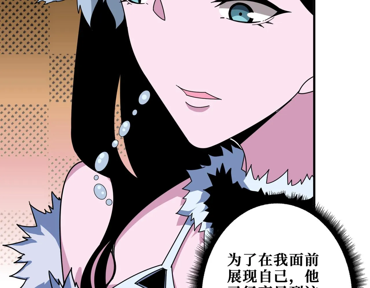 第348话 必赢的赌局 第104页