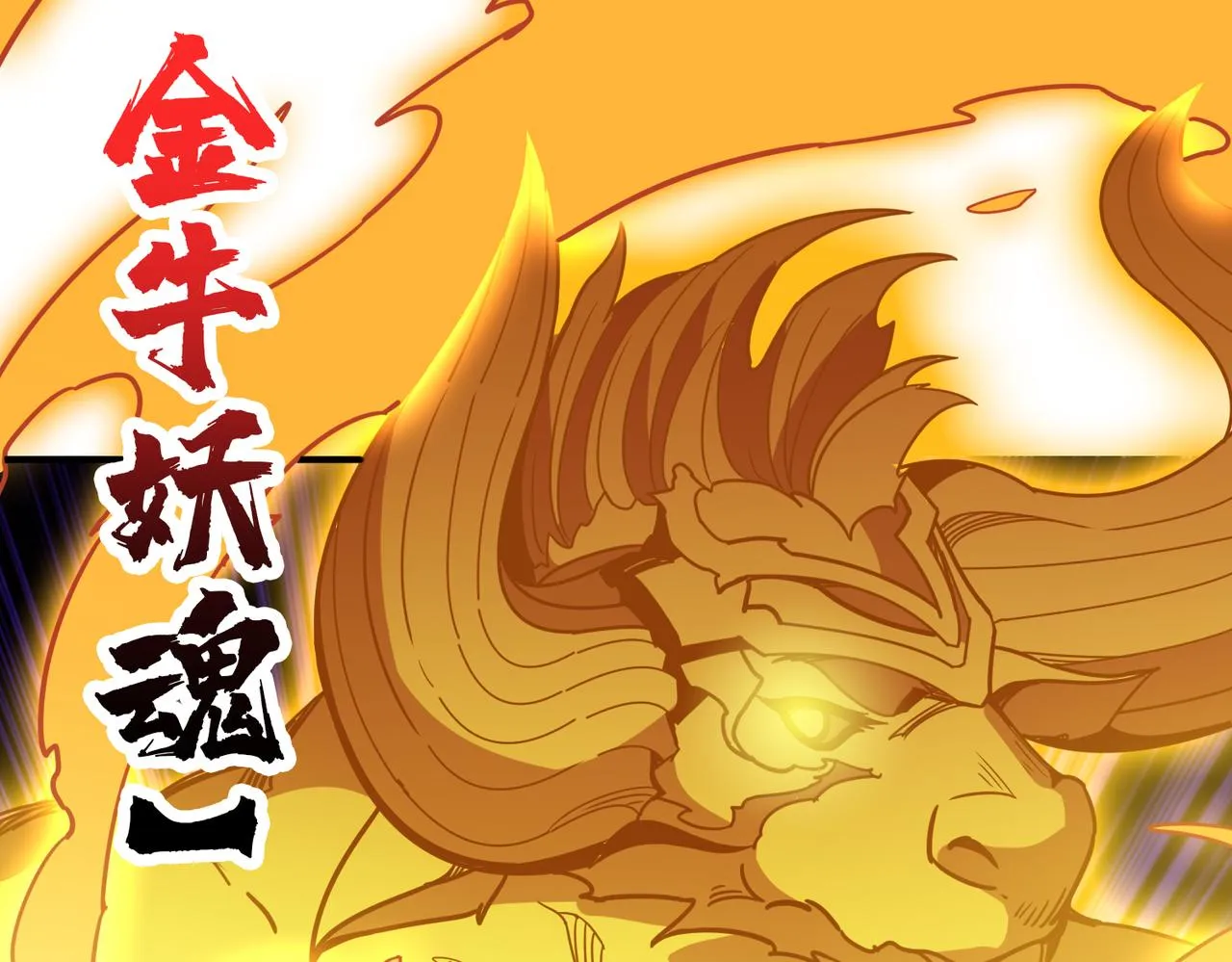 第348话 必赢的赌局 第112页