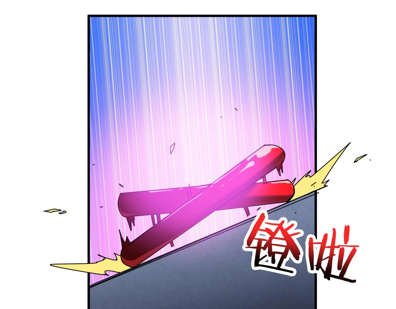 第346话 五分之一的力量 第3页