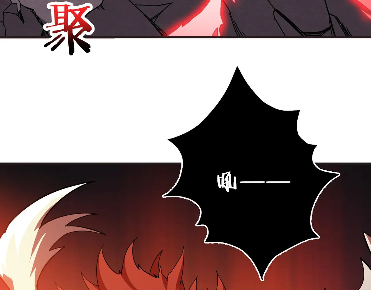 第346话 五分之一的力量 第32页