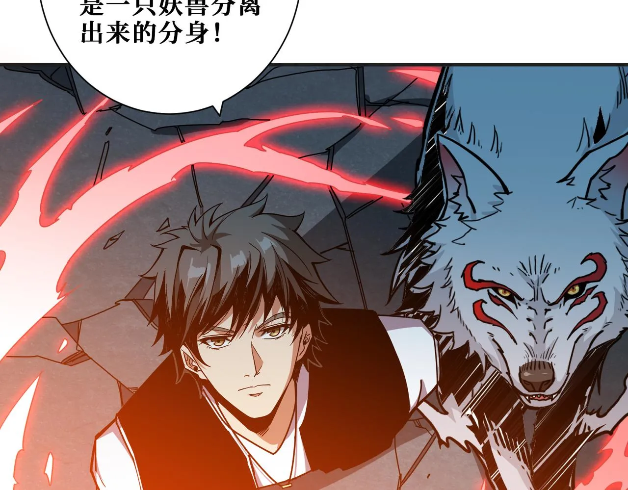 第346话 五分之一的力量 第35页