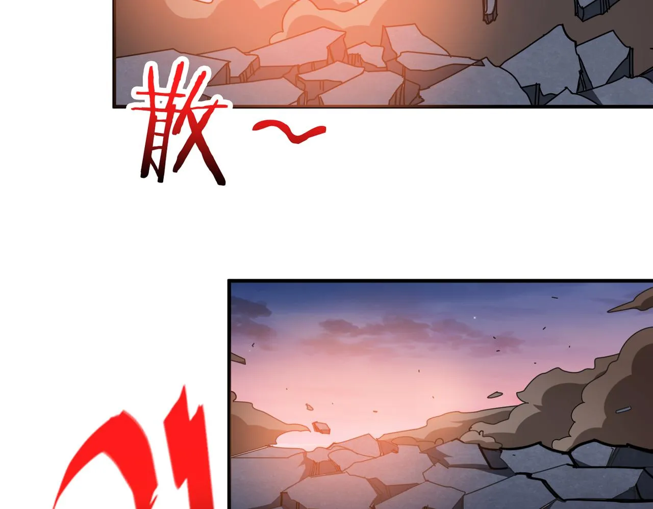第346话 五分之一的力量 第70页