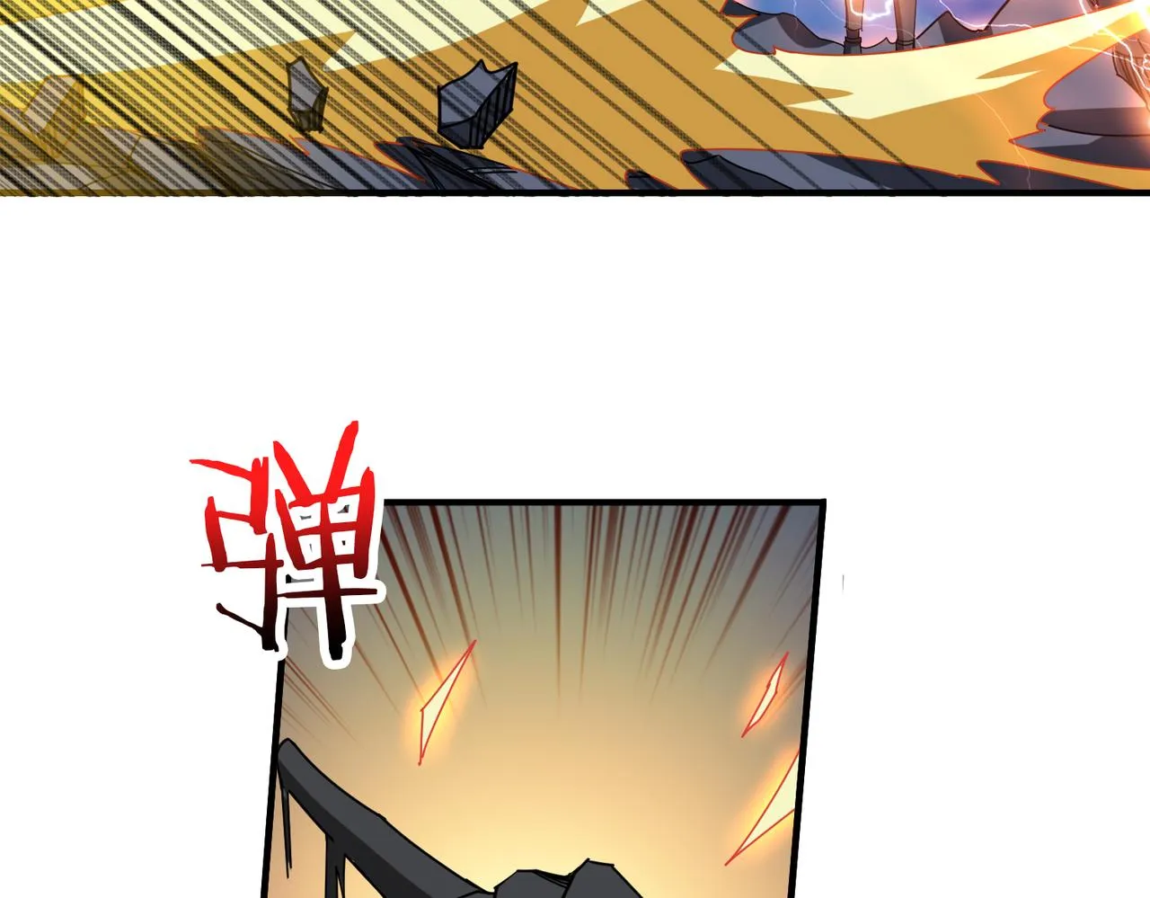 第346话 五分之一的力量 第73页