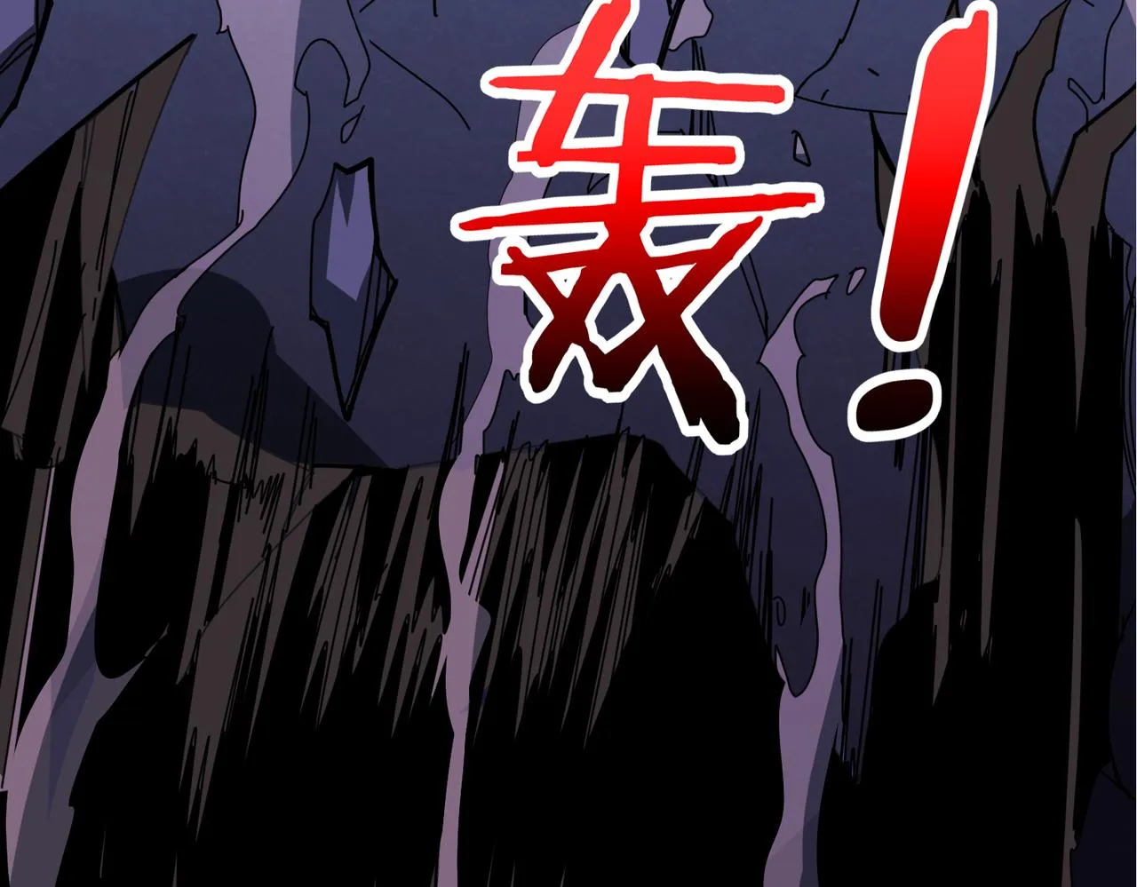 第346话 五分之一的力量 第77页